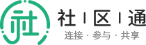 社区通